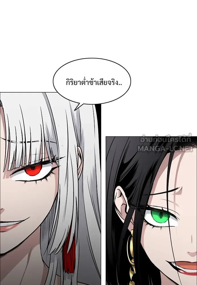 JAKDU ตอนที่ 58 รูปที่ 63