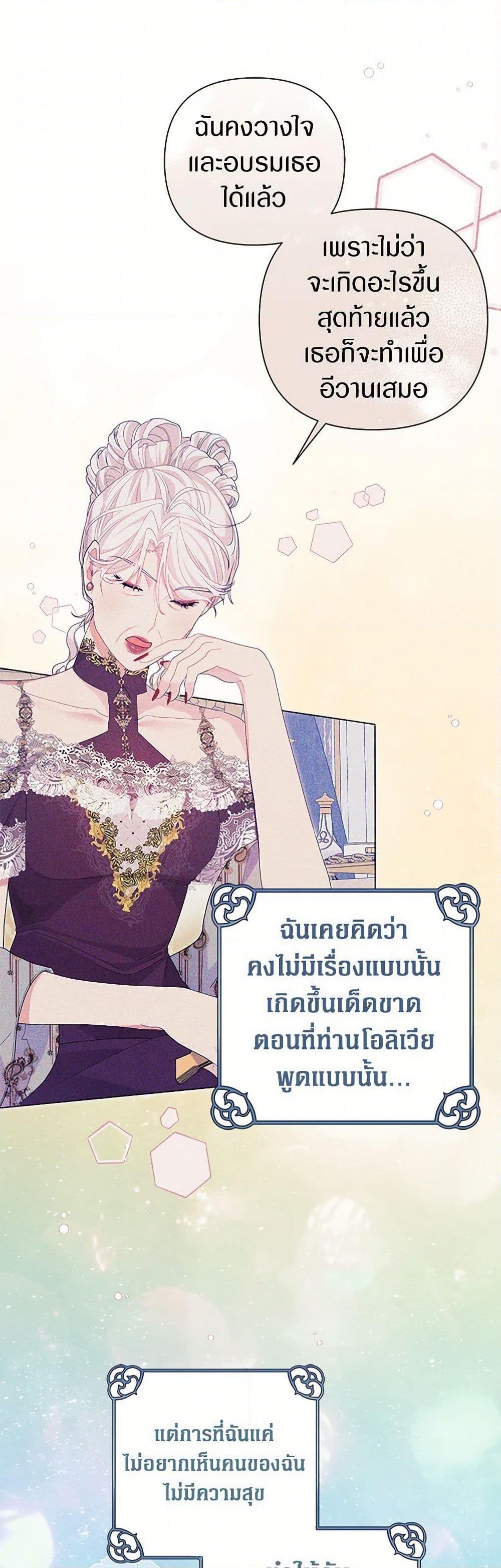 Manga-lc-com อ่านมังงะ อ่านการ์ตูน ออนไลน์ ฟรี The Archvillain’s Daughter-in-Law ตอนที่ 1 2 3 4 5 6 7 8 9 10 11 12 13 14 ฟรี ไม่มีโฆษณา Manga-lc - อ่าน มังงะ อ่าน การ์ตูน ออนไลน์ อ่านมังงะ ฟรี