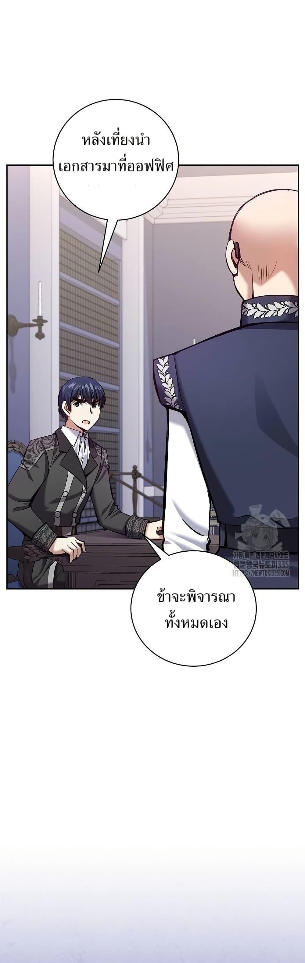 Manga-lc-com อ่านมังงะ อ่านการ์ตูน ออนไลน์ ฟรี Kill the Emperor ตอนที่ 1 2 3 4 5 6 7 8 9 10 11 12 13 14 ฟรี ไม่มีโฆษณา Manga-lc - อ่าน มังงะ อ่าน การ์ตูน ออนไลน์ อ่านมังงะ ฟรี