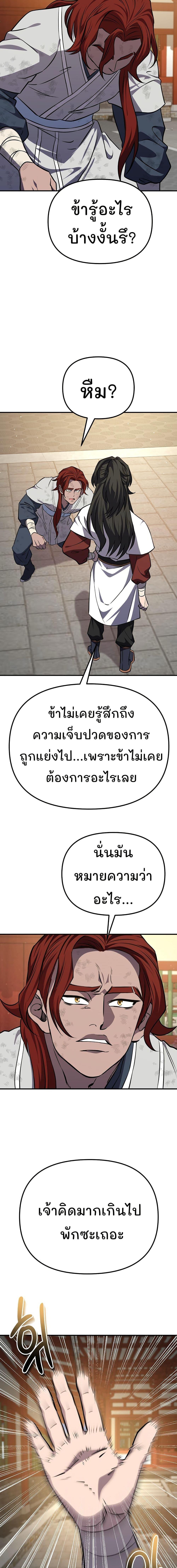 Manga-lc-com อ่านมังงะ อ่านการ์ตูน ออนไลน์ ฟรี Murim Instructor at Marriageable Age ตอนที่ 1 2 3 4 5 6 7 8 9 10 11 12 13 14 ฟรี ไม่มีโฆษณา Manga-lc - อ่าน มังงะ อ่าน การ์ตูน ออนไลน์ อ่านมังงะ ฟรี