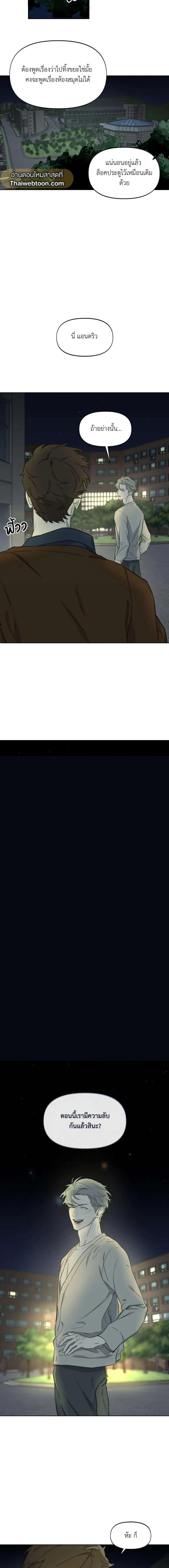 Manga-lc-com อ่านมังงะ อ่านการ์ตูน ออนไลน์ ฟรี Nerd Project ตอนที่ 1 2 3 4 5 6 7 8 9 10 11 12 13 14 ฟรี ไม่มีโฆษณา Manga-lc - อ่าน มังงะ อ่าน การ์ตูน ออนไลน์ อ่านมังงะ ฟรี