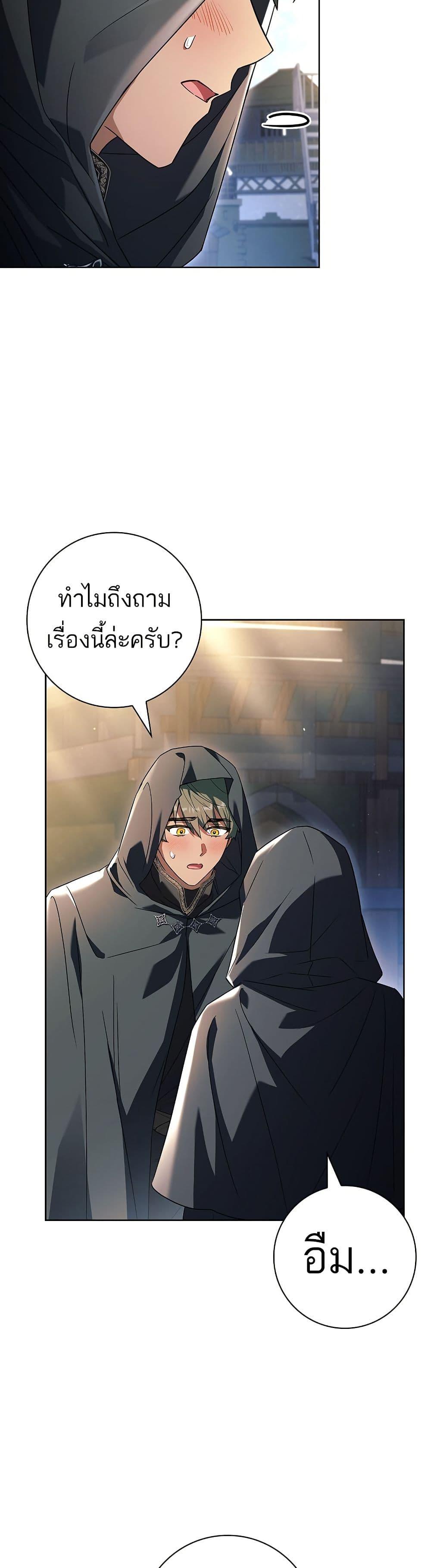 Manga-lc-com อ่านมังงะ อ่านการ์ตูน ออนไลน์ ฟรี Honey, Why Can’t We Get a Divorce ตอนที่ 1 2 3 4 5 6 7 8 9 10 11 12 13 14 ฟรี ไม่มีโฆษณา Manga-lc - อ่าน มังงะ อ่าน การ์ตูน ออนไลน์ อ่านมังงะ ฟรี