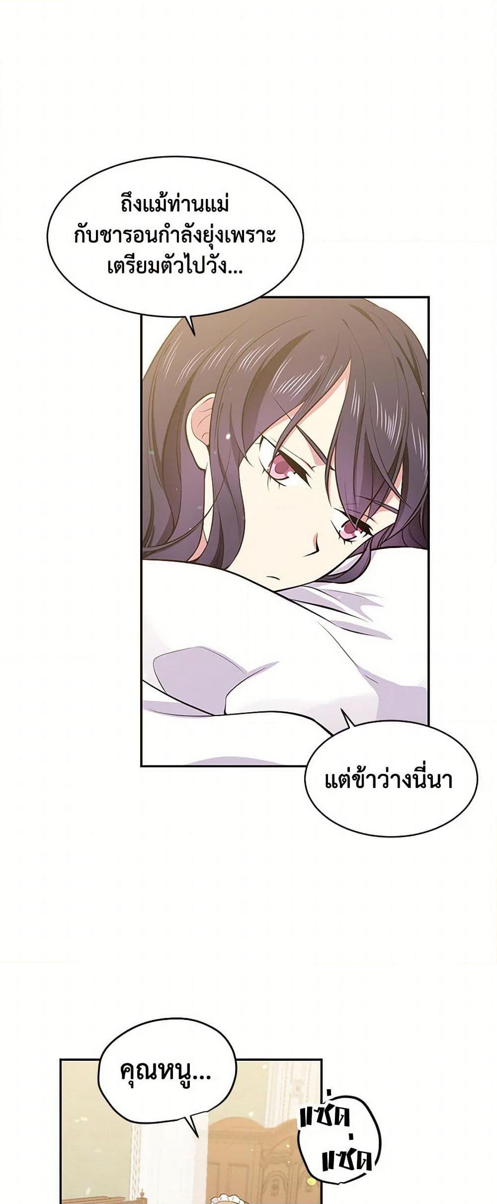 Manga-lc-com อ่านมังงะ อ่านการ์ตูน ออนไลน์ ฟรี My Goal is to Live a Long ตอนที่ 1 2 3 4 5 6 7 8 9 10 11 12 13 14 ฟรี ไม่มีโฆษณา Manga-lc - อ่าน มังงะ อ่าน การ์ตูน ออนไลน์ อ่านมังงะ ฟรี