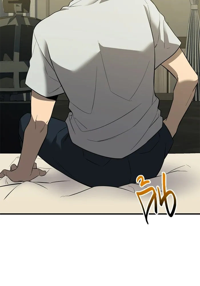 พลิกชะตาคว้าไอเทมระดับเทพ ตอนที่ 61 ตามล่า (1) รูปที่ 104