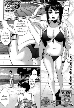 Doujin-Lc- อ่าน โดจิน มังฮวา เกาหลี ญี่ปุ่น จีน แปลไทย พฤติกรรมต้องปรับปรุง [Arimura Ario] ตอนที่ 1 2 3 4 5 6 7 8 9 10 11 12 13 14 ฟรี ไม่มีโฆษณา อ่าน โดจิน Manhwa เกาหลี ญี่ปุ่น จีน เรามีครบ คัดมาให้เน้นๆ โดจิน 18+ รับประกันความฟินโดย  Doujin Lc