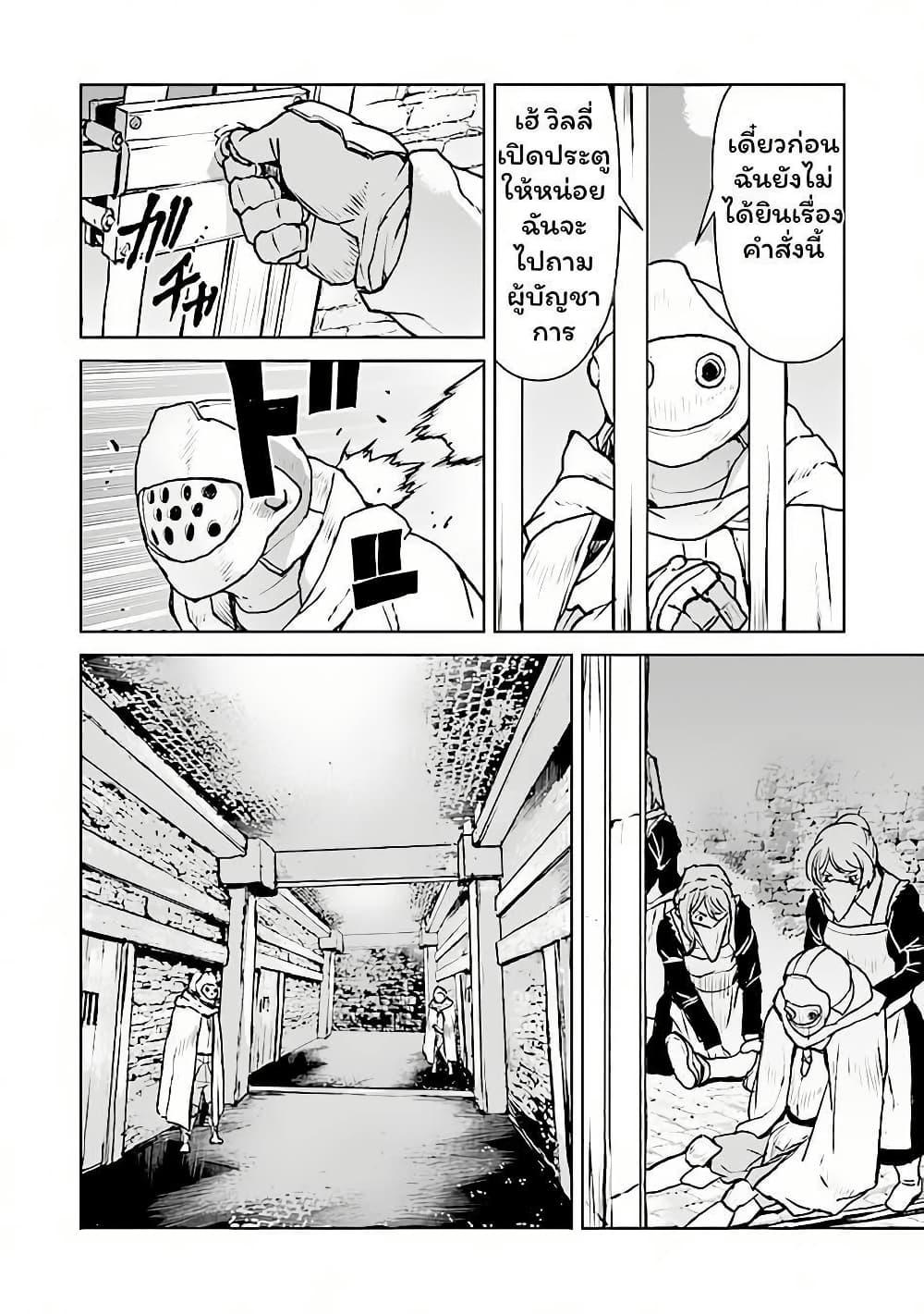 Manga-lc-com อ่านมังงะ อ่านการ์ตูน ออนไลน์ ฟรี The Galactic Navy Officer Becomes an Adventurer ตอนที่ 1 2 3 4 5 6 7 8 9 10 11 12 13 14 ฟรี ไม่มีโฆษณา Manga-lc - อ่าน มังงะ อ่าน การ์ตูน ออนไลน์ อ่านมังงะ ฟรี