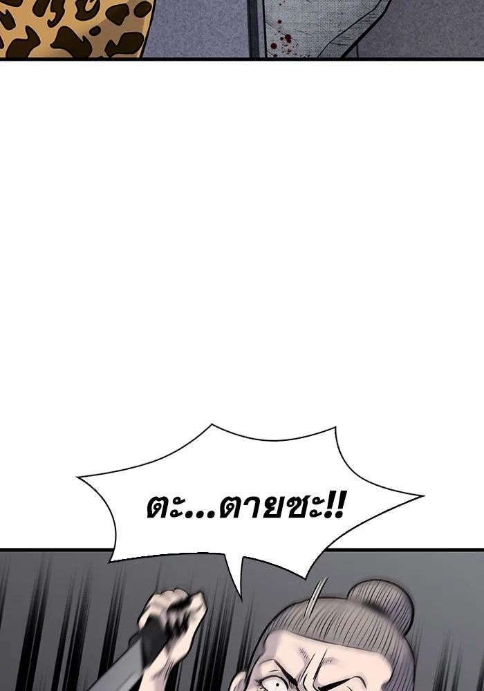 มีนา เกิดมาล่า ตอนที่ 35 รูปที่ 40