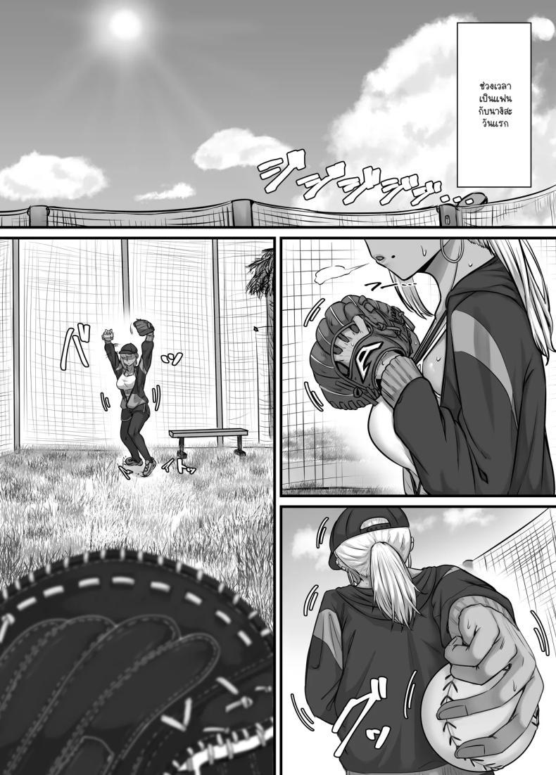 Doujin-Lc- อ่าน โดจิน มังฮวา เกาหลี ญี่ปุ่น จีน แปลไทย วันๆ กับฮาเร็มเพื่อนสมัยเด็ก [Sebire] ตอนที่ 1 2 3 4 5 6 7 8 9 10 11 12 13 14 ฟรี ไม่มีโฆษณา อ่าน โดจิน Manhwa เกาหลี ญี่ปุ่น จีน เรามีครบ คัดมาให้เน้นๆ โดจิน 18+ รับประกันความฟินโดย  Doujin Lc