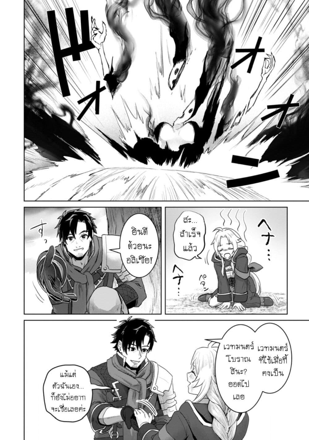 Manga-lc-com อ่านมังงะ อ่านการ์ตูน ออนไลน์ ฟรี Saiteihen no Ossan Boukensha ตอนที่ 1 2 3 4 5 6 7 8 9 10 11 12 13 14 ฟรี ไม่มีโฆษณา Manga-lc - อ่าน มังงะ อ่าน การ์ตูน ออนไลน์ อ่านมังงะ ฟรี