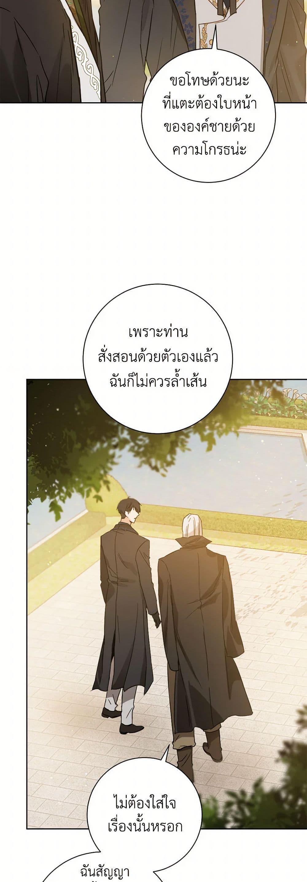 Manga-lc-com อ่านมังงะ อ่านการ์ตูน ออนไลน์ ฟรี The Heiress’s Double Life ตอนที่ 1 2 3 4 5 6 7 8 9 10 11 12 13 14 ฟรี ไม่มีโฆษณา Manga-lc - อ่าน มังงะ อ่าน การ์ตูน ออนไลน์ อ่านมังงะ ฟรี