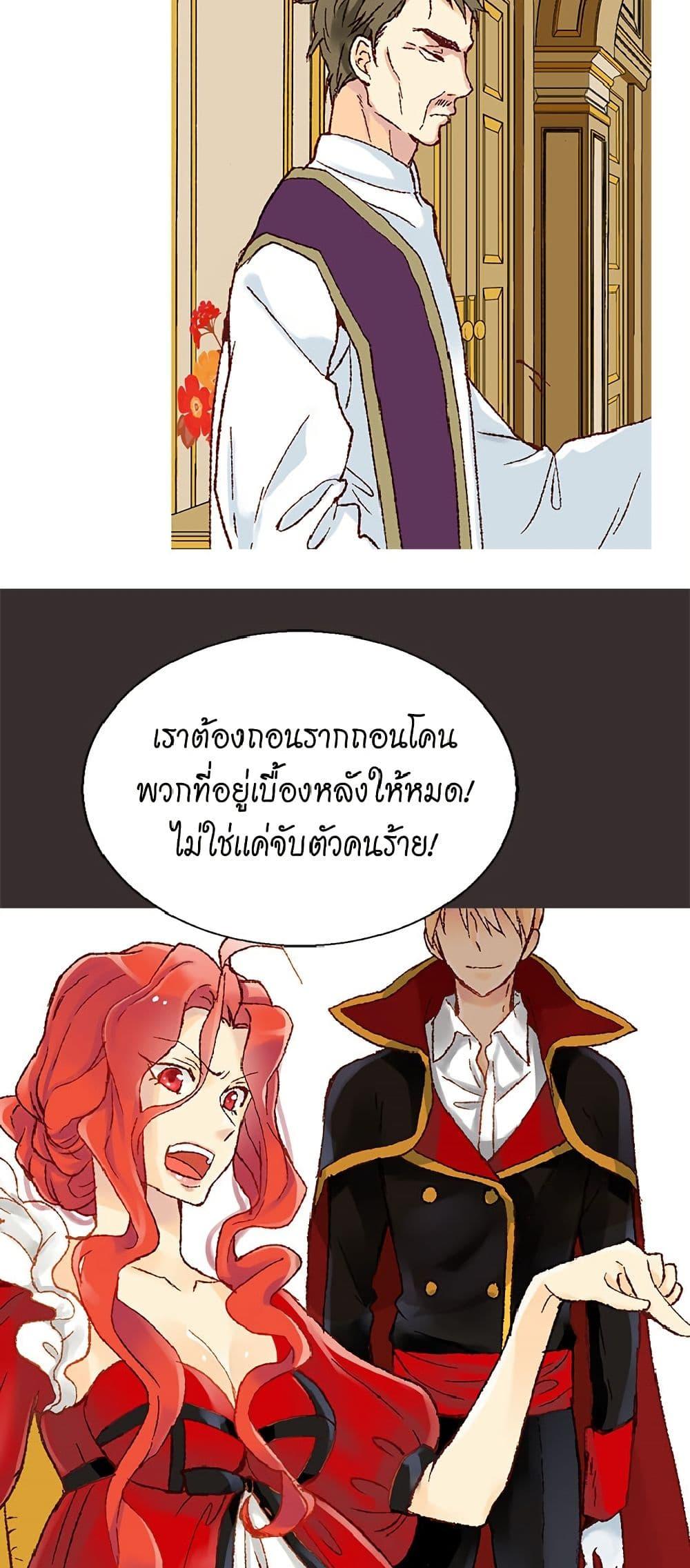 Manga-lc-com อ่านมังงะ อ่านการ์ตูน ออนไลน์ ฟรี Isekai Empress ตอนที่ 1 2 3 4 5 6 7 8 9 10 11 12 13 14 ฟรี ไม่มีโฆษณา Manga-lc - อ่าน มังงะ อ่าน การ์ตูน ออนไลน์ อ่านมังงะ ฟรี