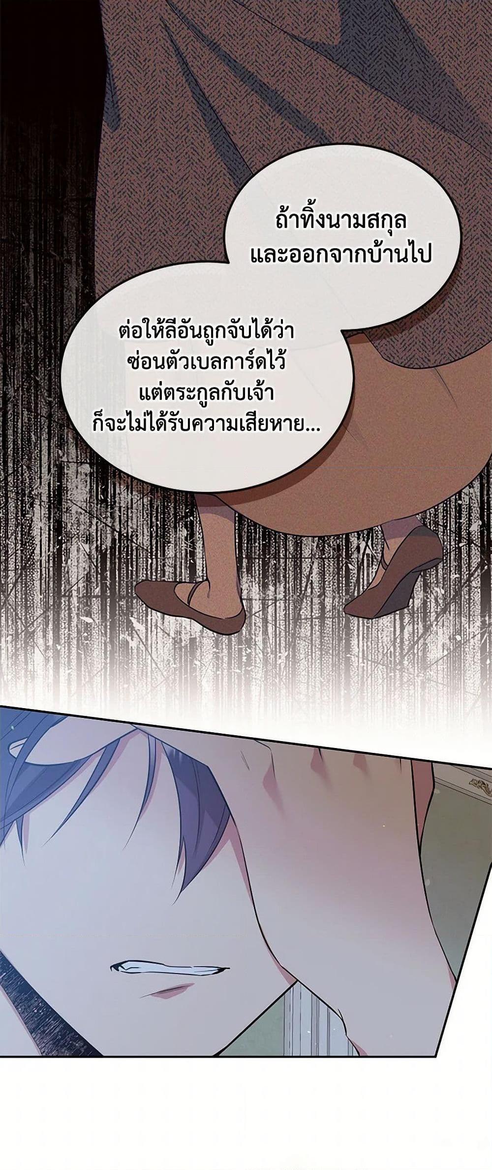 Manga-lc-com อ่านมังงะ อ่านการ์ตูน ออนไลน์ ฟรี My Goal is to Live a Long ตอนที่ 1 2 3 4 5 6 7 8 9 10 11 12 13 14 ฟรี ไม่มีโฆษณา Manga-lc - อ่าน มังงะ อ่าน การ์ตูน ออนไลน์ อ่านมังงะ ฟรี