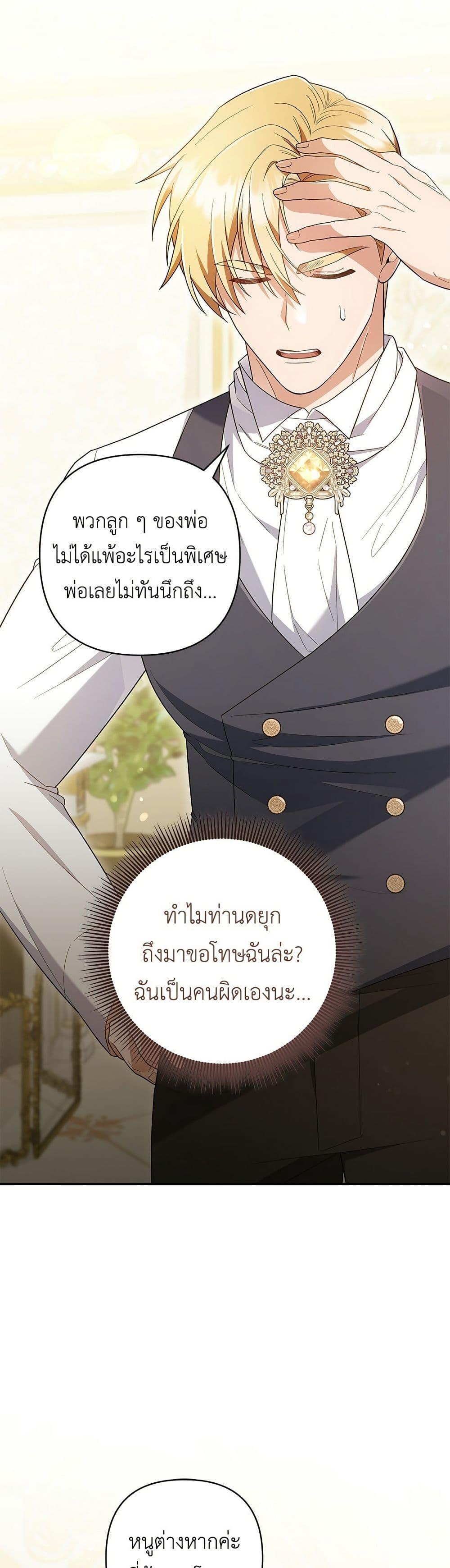 Manga-lc-com อ่านมังงะ อ่านการ์ตูน ออนไลน์ ฟรี The Youngest Daughter of the Legendary ตอนที่ 1 2 3 4 5 6 7 8 9 10 11 12 13 14 ฟรี ไม่มีโฆษณา Manga-lc - อ่าน มังงะ อ่าน การ์ตูน ออนไลน์ อ่านมังงะ ฟรี