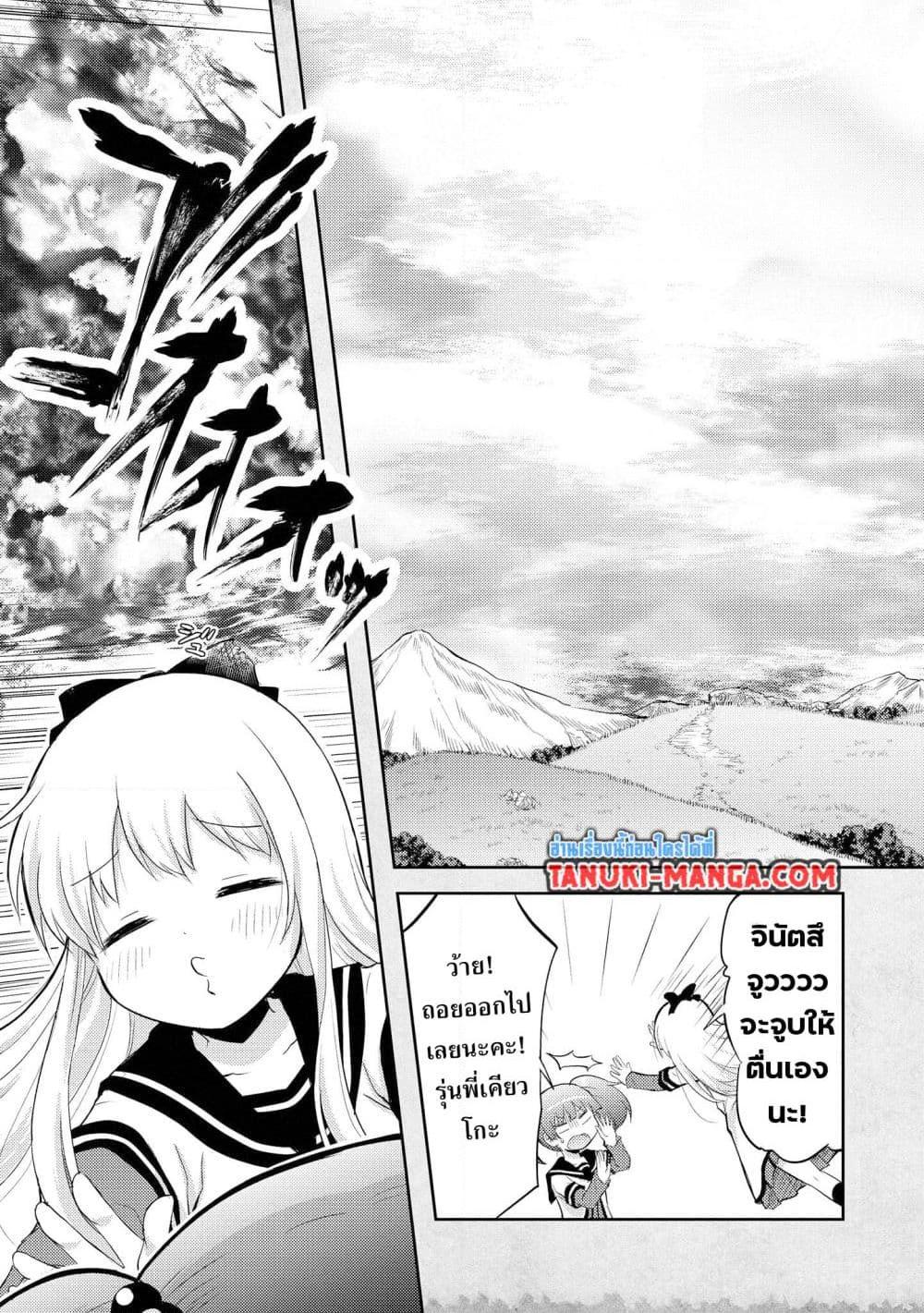 Manga-lc-com อ่านมังงะ อ่านการ์ตูน ออนไลน์ ฟรี Tensei Shitara Akari dake ga Slime Datta Ken ตอนที่ 1 2 3 4 5 6 7 8 9 10 11 12 13 14 ฟรี ไม่มีโฆษณา Manga-lc - อ่าน มังงะ อ่าน การ์ตูน ออนไลน์ อ่านมังงะ ฟรี