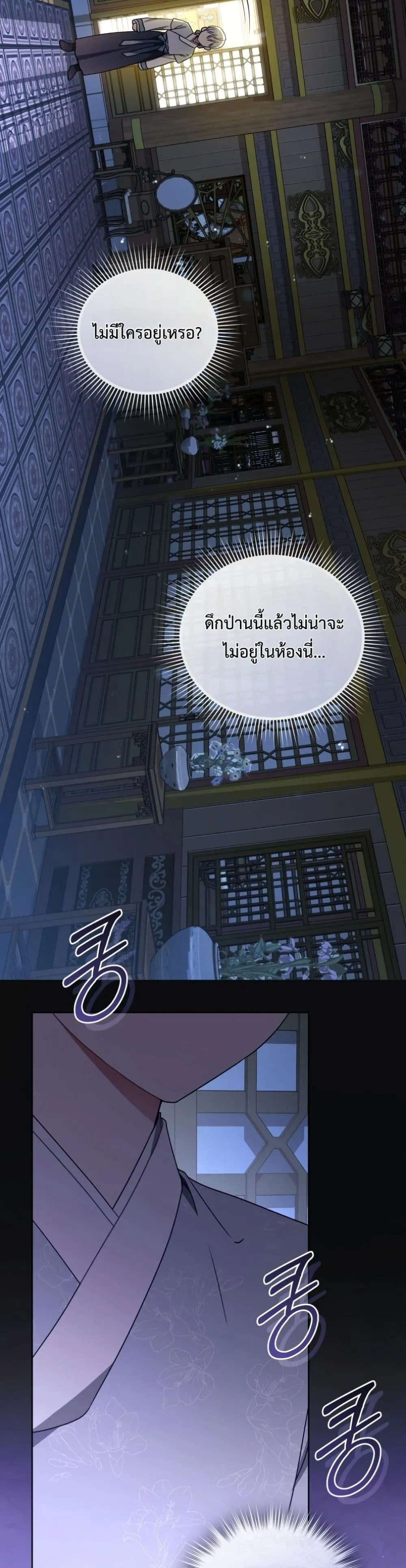 Manga-lc-com อ่านมังงะ อ่านการ์ตูน ออนไลน์ ฟรี The White Tiger Clan Little Fluff ตอนที่ 1 2 3 4 5 6 7 8 9 10 11 12 13 14 ฟรี ไม่มีโฆษณา Manga-lc - อ่าน มังงะ อ่าน การ์ตูน ออนไลน์ อ่านมังงะ ฟรี