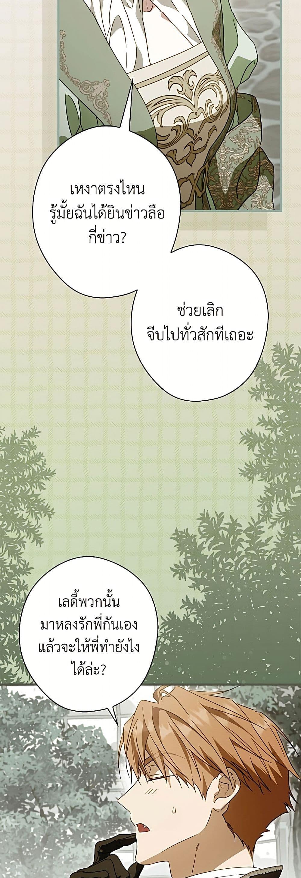Manga-lc-com อ่านมังงะ อ่านการ์ตูน ออนไลน์ ฟรี How to Get My Husband on My Side ตอนที่ 1 2 3 4 5 6 7 8 9 10 11 12 13 14 ฟรี ไม่มีโฆษณา Manga-lc - อ่าน มังงะ อ่าน การ์ตูน ออนไลน์ อ่านมังงะ ฟรี