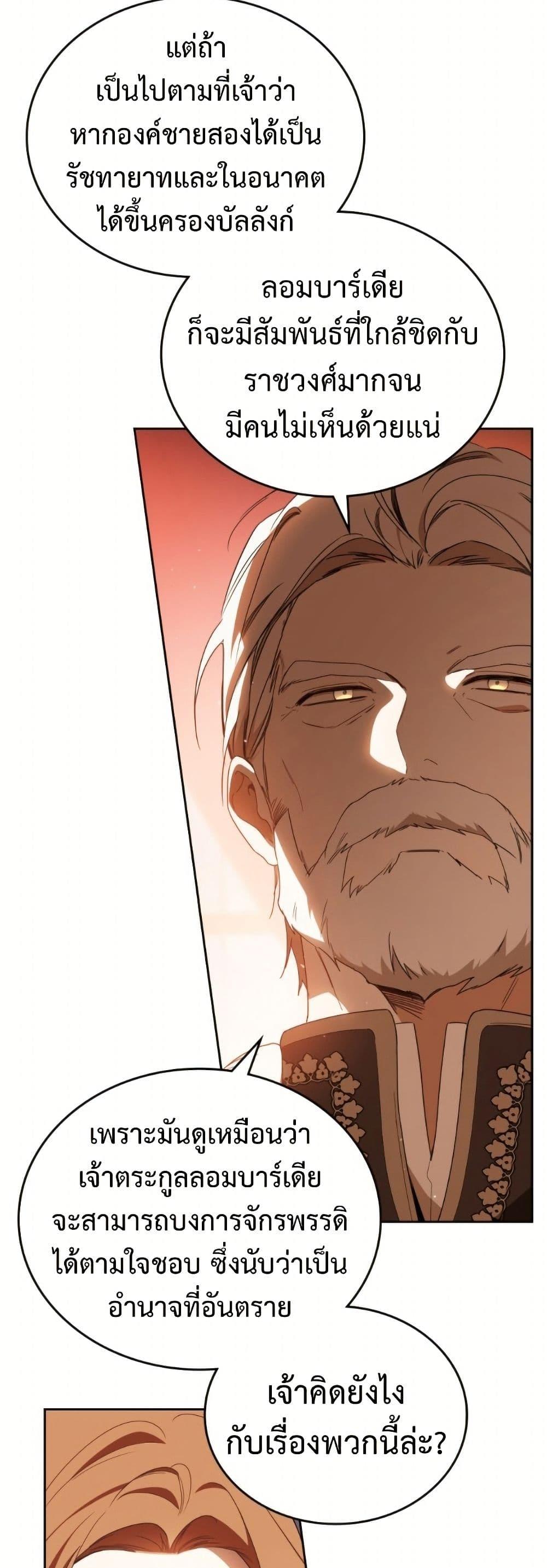 Manga-lc-com อ่านมังงะ อ่านการ์ตูน ออนไลน์ ฟรี In This Life, I Will Be the Lord ตอนที่ 1 2 3 4 5 6 7 8 9 10 11 12 13 14 ฟรี ไม่มีโฆษณา Manga-lc - อ่าน มังงะ อ่าน การ์ตูน ออนไลน์ อ่านมังงะ ฟรี