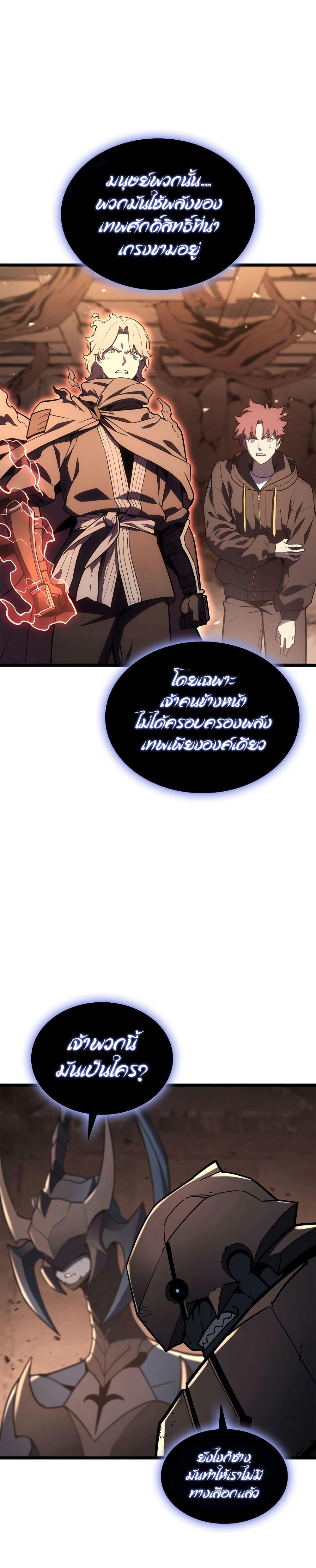 Manga-lc-com อ่านมังงะ อ่านการ์ตูน ออนไลน์ ฟรี The Return of The Disaster-Class Hero ตอนที่ 1 2 3 4 5 6 7 8 9 10 11 12 13 14 ฟรี ไม่มีโฆษณา Manga-lc - อ่าน มังงะ อ่าน การ์ตูน ออนไลน์ อ่านมังงะ ฟรี