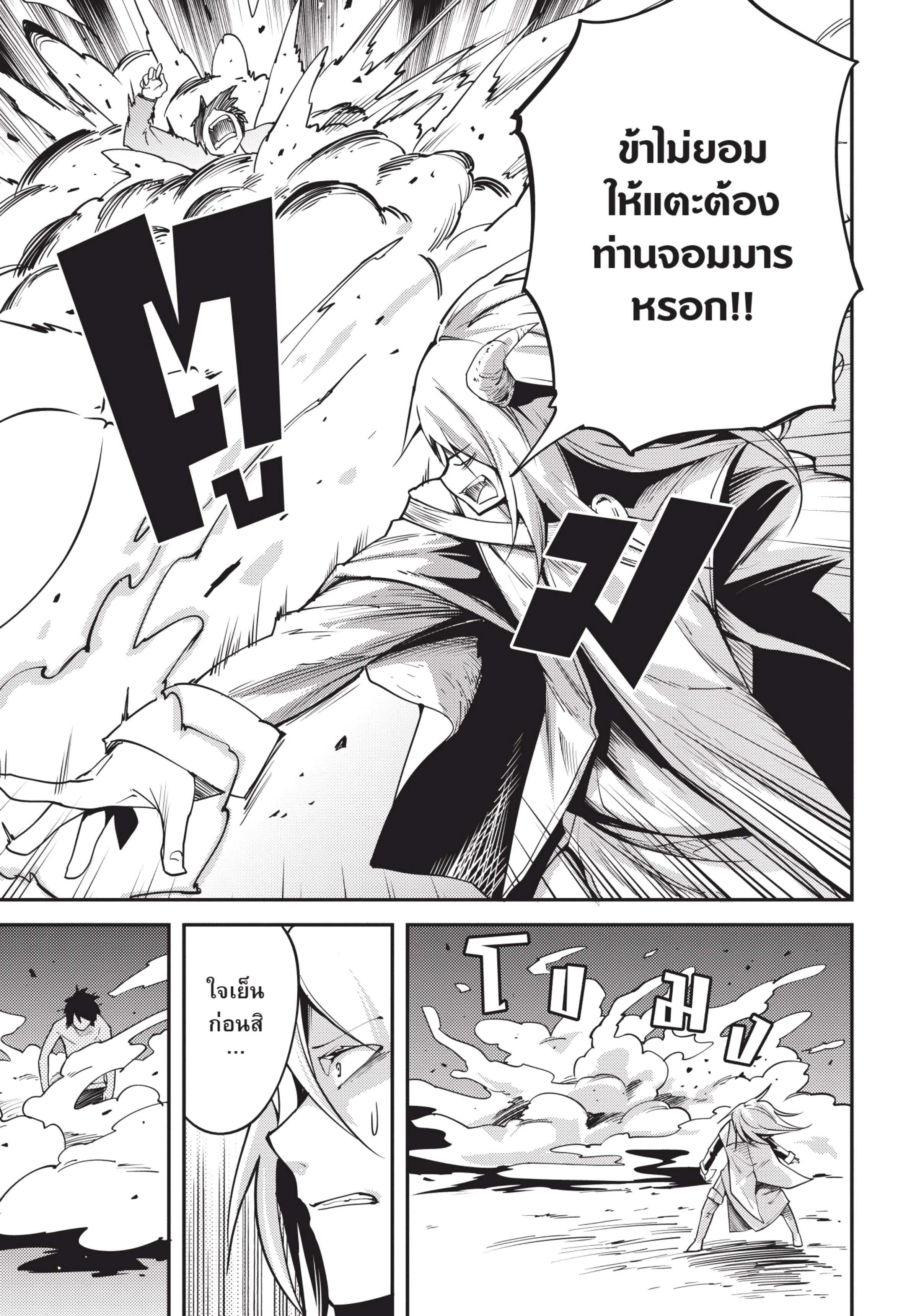 Manga-lc-com อ่านมังงะ อ่านการ์ตูน ออนไลน์ ฟรี Lv999 no Murabito ชาวบ้าน LV999 ตอนที่ 1 2 3 4 5 6 7 8 9 10 11 12 13 14 ฟรี ไม่มีโฆษณา Manga-lc - อ่าน มังงะ อ่าน การ์ตูน ออนไลน์ อ่านมังงะ ฟรี