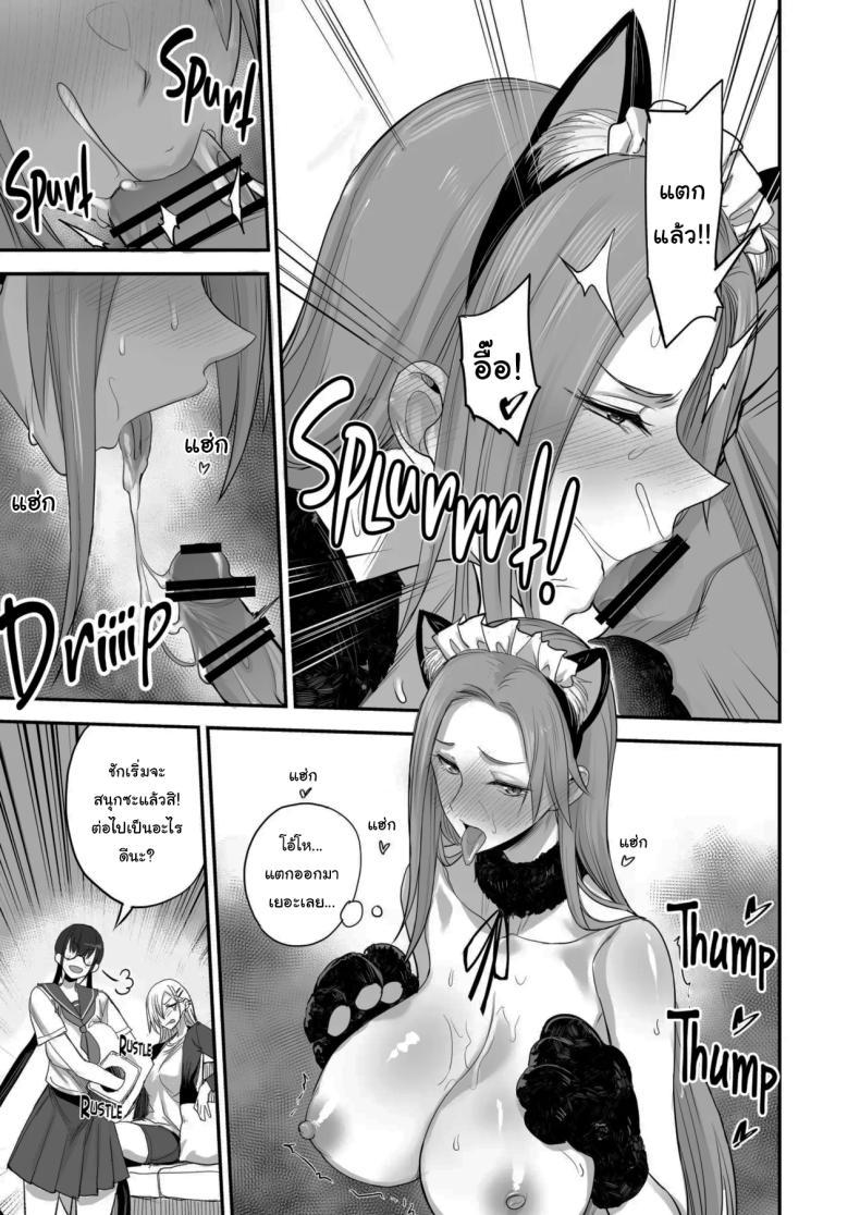 Doujin-Lc- อ่าน โดจิน มังฮวา เกาหลี ญี่ปุ่น จีน แปลไทย ของดีขนาดนี้ [Majimeya (isao)] Konna Ii Koto. Something So Good ตอนที่ 1 2 3 4 5 6 7 8 9 10 11 12 13 14 ฟรี ไม่มีโฆษณา อ่าน โดจิน Manhwa เกาหลี ญี่ปุ่น จีน เรามีครบ คัดมาให้เน้นๆ โดจิน 18+ รับประกันความฟินโดย  Doujin Lc