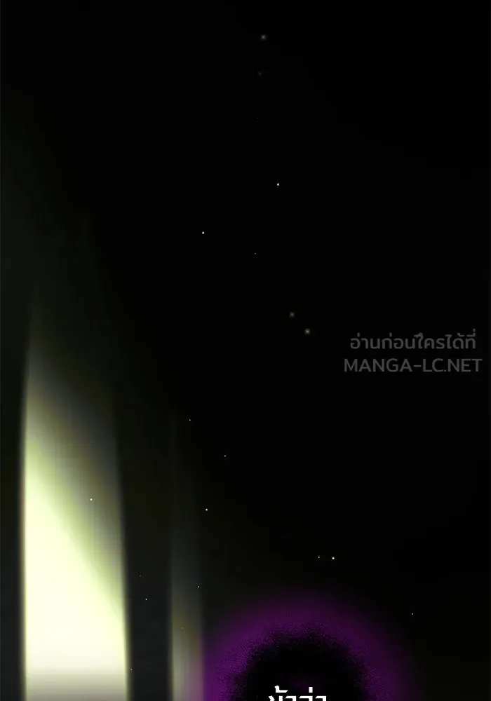 พลิกชะตาคว้าไอเทมระดับเทพ ตอนที่ 17 รูปที่ 111