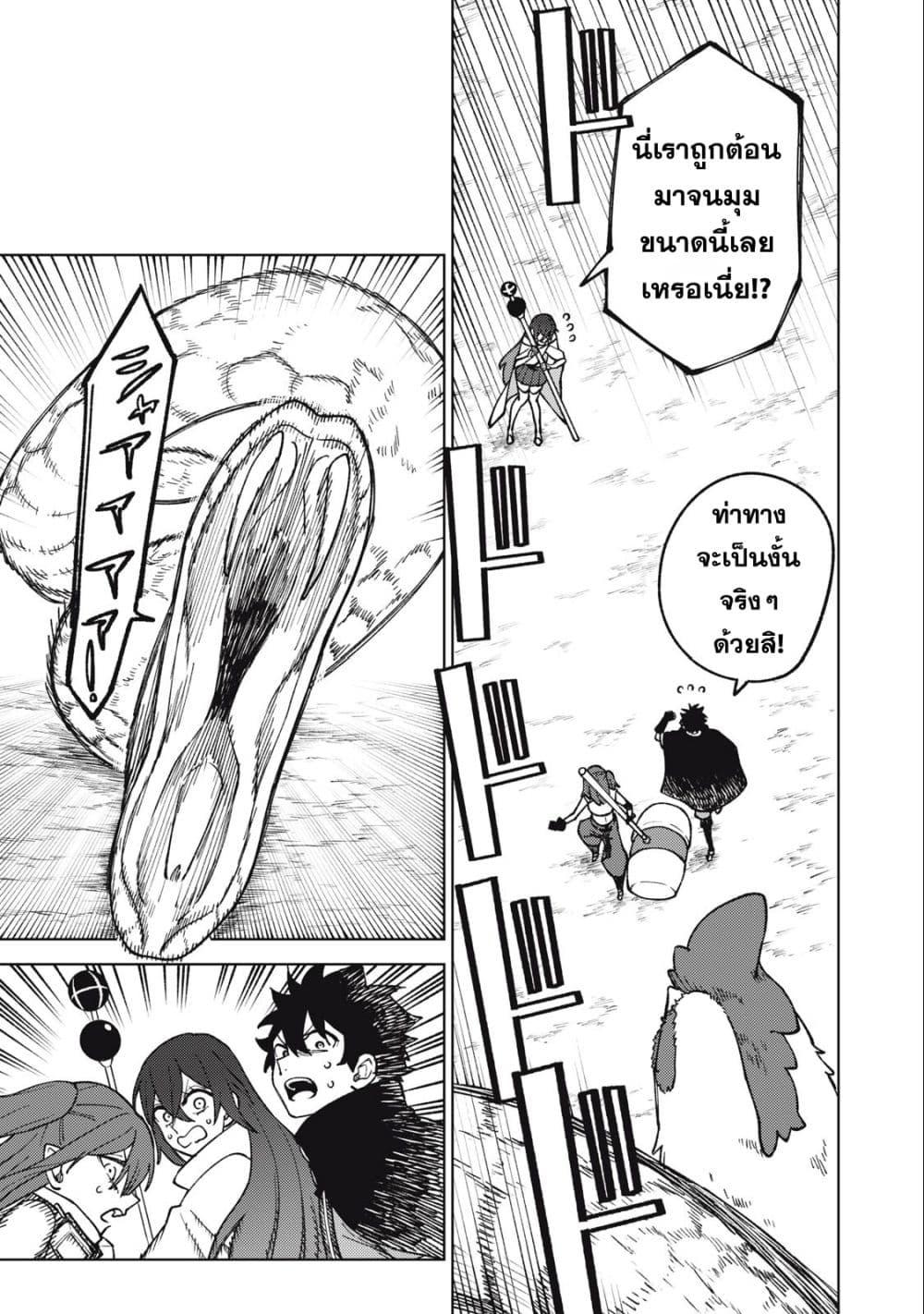 Manga-lc-com อ่านมังงะ อ่านการ์ตูน ออนไลน์ ฟรี S Rank Party Kara Kaiko Sareta ~ Noroi gurushi ตอนที่ 1 2 3 4 5 6 7 8 9 10 11 12 13 14 ฟรี ไม่มีโฆษณา Manga-lc - อ่าน มังงะ อ่าน การ์ตูน ออนไลน์ อ่านมังงะ ฟรี