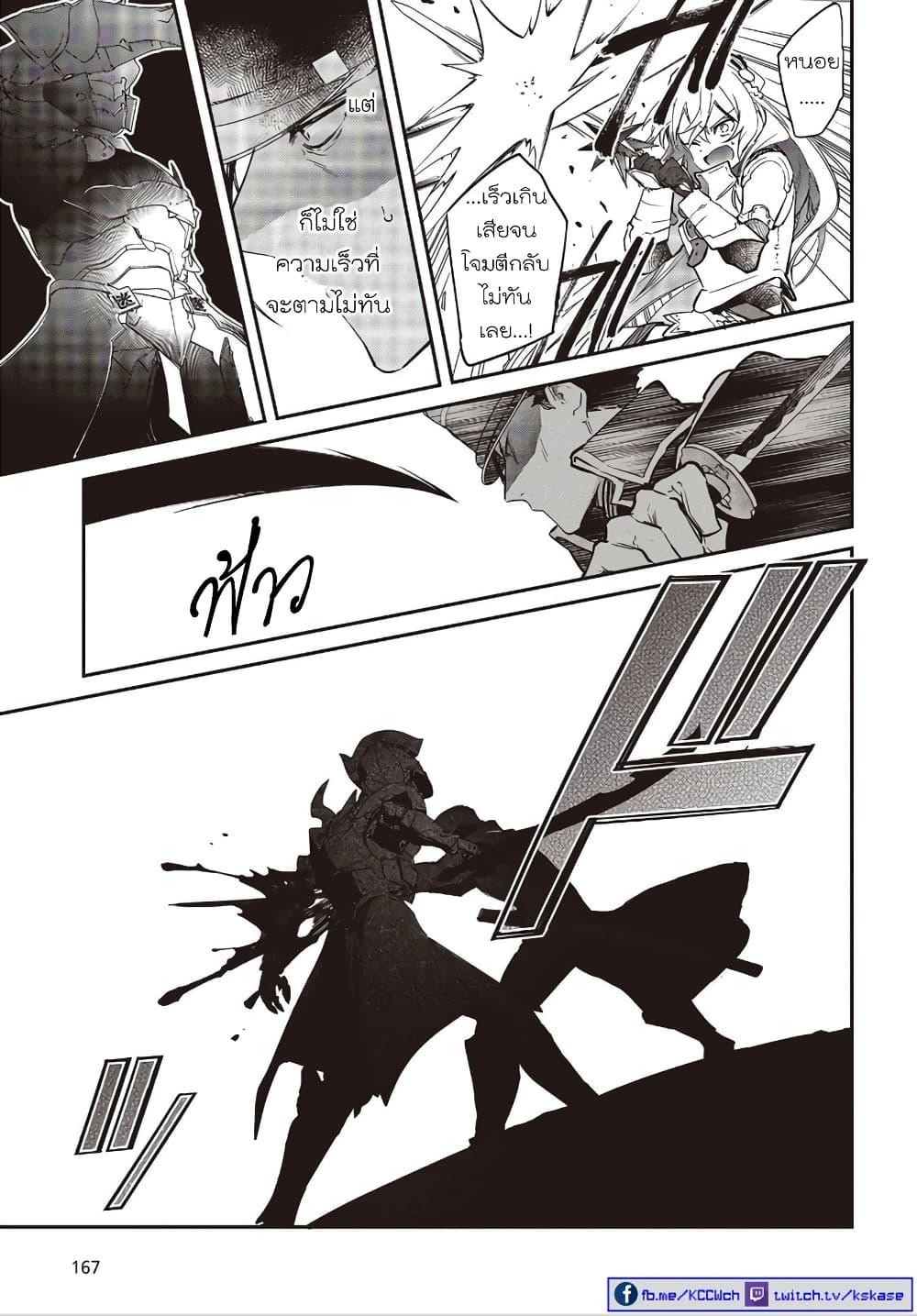 Manga-lc-com อ่านมังงะ อ่านการ์ตูน ออนไลน์ ฟรี Realist Maou Niyoru Seiiki Naki Isekai Kaikaku จอมมารผู้รู้แจ้งกู้โลก ตอนที่ 1 2 3 4 5 6 7 8 9 10 11 12 13 14 ฟรี ไม่มีโฆษณา Manga-lc - อ่าน มังงะ อ่าน การ์ตูน ออนไลน์ อ่านมังงะ ฟรี