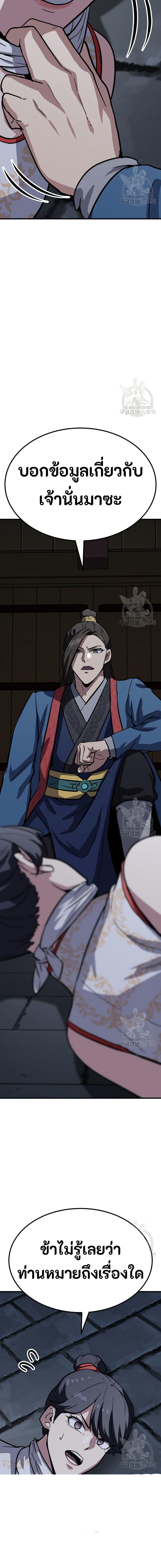 Manga-lc-com อ่านมังงะ อ่านการ์ตูน ออนไลน์ ฟรี Skeleton Warrior ตอนที่ 1 2 3 4 5 6 7 8 9 10 11 12 13 14 ฟรี ไม่มีโฆษณา Manga-lc - อ่าน มังงะ อ่าน การ์ตูน ออนไลน์ อ่านมังงะ ฟรี