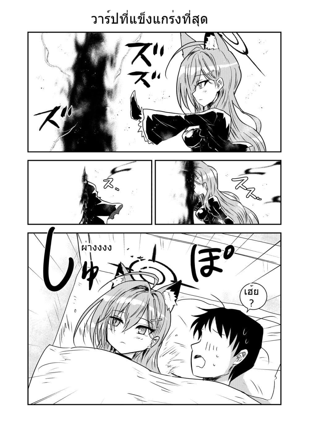 Manga-lc-com อ่านมังงะ อ่านการ์ตูน ออนไลน์ ฟรี Blue Archive Buchi Han Daisuki! Shiroko-chan By donkubota1 ตอนที่ 1 2 3 4 5 6 7 8 9 10 11 12 13 14 ฟรี ไม่มีโฆษณา Manga-lc - อ่าน มังงะ อ่าน การ์ตูน ออนไลน์ อ่านมังงะ ฟรี