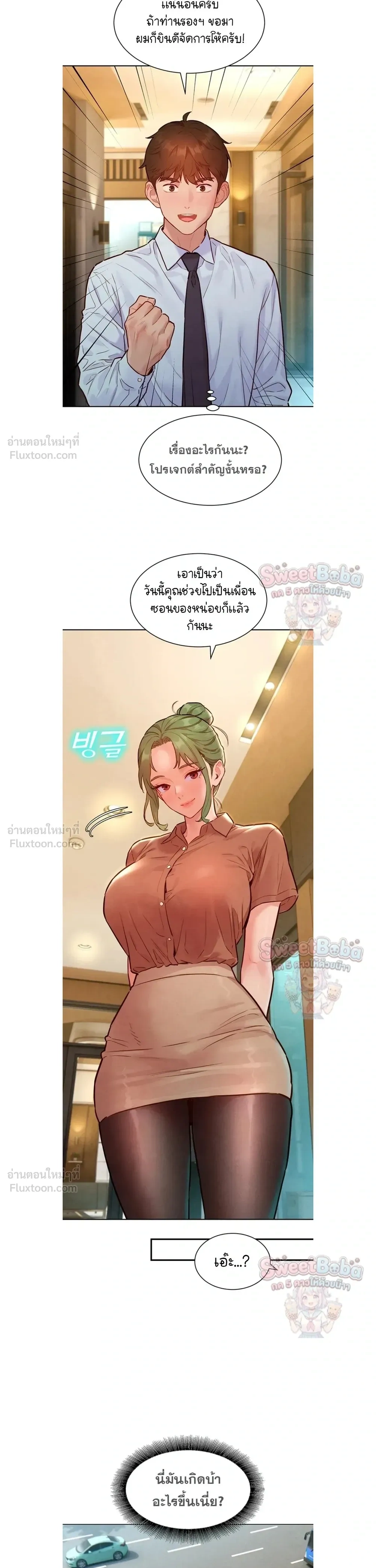 Doujin-Lc- อ่าน โดจิน มังฮวา เกาหลี ญี่ปุ่น จีน แปลไทย Taste Folder ตอนที่ 1 2 3 4 5 6 7 8 9 10 11 12 13 14 ฟรี ไม่มีโฆษณา อ่าน โดจิน Manhwa เกาหลี ญี่ปุ่น จีน เรามีครบ คัดมาให้เน้นๆ โดจิน 18+ รับประกันความฟินโดย  Doujin Lc