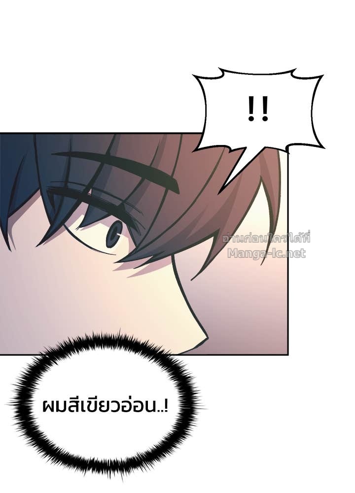 Doujin-Lc- อ่าน โดจิน มังฮวา เกาหลี ญี่ปุ่น จีน แปลไทย ผู้พิชิตเกมป้องกันฐาน ตอนที่ 1 2 3 4 5 6 7 8 9 10 11 12 13 14 ฟรี ไม่มีโฆษณา อ่าน โดจิน Manhwa เกาหลี ญี่ปุ่น จีน เรามีครบ คัดมาให้เน้นๆ โดจิน 18+ รับประกันความฟินโดย Doujin Lc