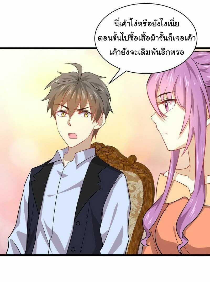 Manga-lc-com อ่านมังงะ อ่านการ์ตูน ออนไลน์ ฟรี Immortal Swordsman in the Reverse World ตอนที่ 1 2 3 4 5 6 7 8 9 10 11 12 13 14 ฟรี ไม่มีโฆษณา Manga-lc - อ่าน มังงะ อ่าน การ์ตูน ออนไลน์ อ่านมังงะ ฟรี