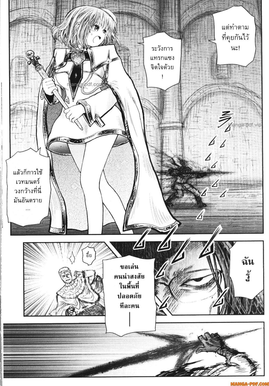 Manga-lc-com อ่านมังงะ อ่านการ์ตูน ออนไลน์ ฟรี Isekai Ojisan ตอนที่ 1 2 3 4 5 6 7 8 9 10 11 12 13 14 ฟรี ไม่มีโฆษณา Manga-lc - อ่าน มังงะ อ่าน การ์ตูน ออนไลน์ อ่านมังงะ ฟรี