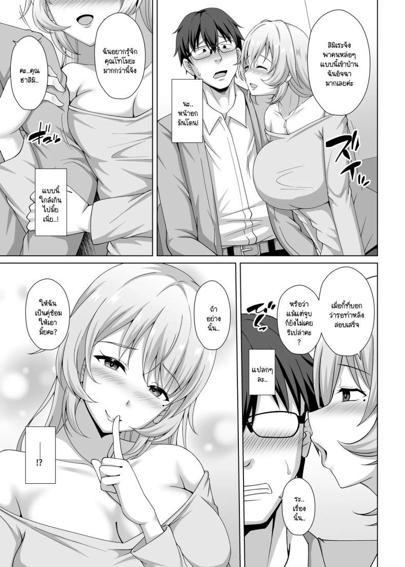Doujin-Lc- อ่าน โดจิน มังฮวา เกาหลี ญี่ปุ่น จีน แปลไทย พี่สาวแฟนอยากมาแทนที่ [Toono Suika] kanojo no ane ni tabe rareru 〜 aikappu bakunyū seiso-kei kōhai ni semara re kanojo ga iru no ni gyaku NTR uwaki kōbi ตอนที่ 1 2 3 4 5 6 7 8 9 10 11 12 13 14 ฟรี ไม่มีโฆษณา อ่าน โดจิน Manhwa เกาหลี ญี่ปุ่น จีน เรามีครบ คัดมาให้เน้นๆ โดจิน 18+ รับประกันความฟินโดย  Doujin Lc