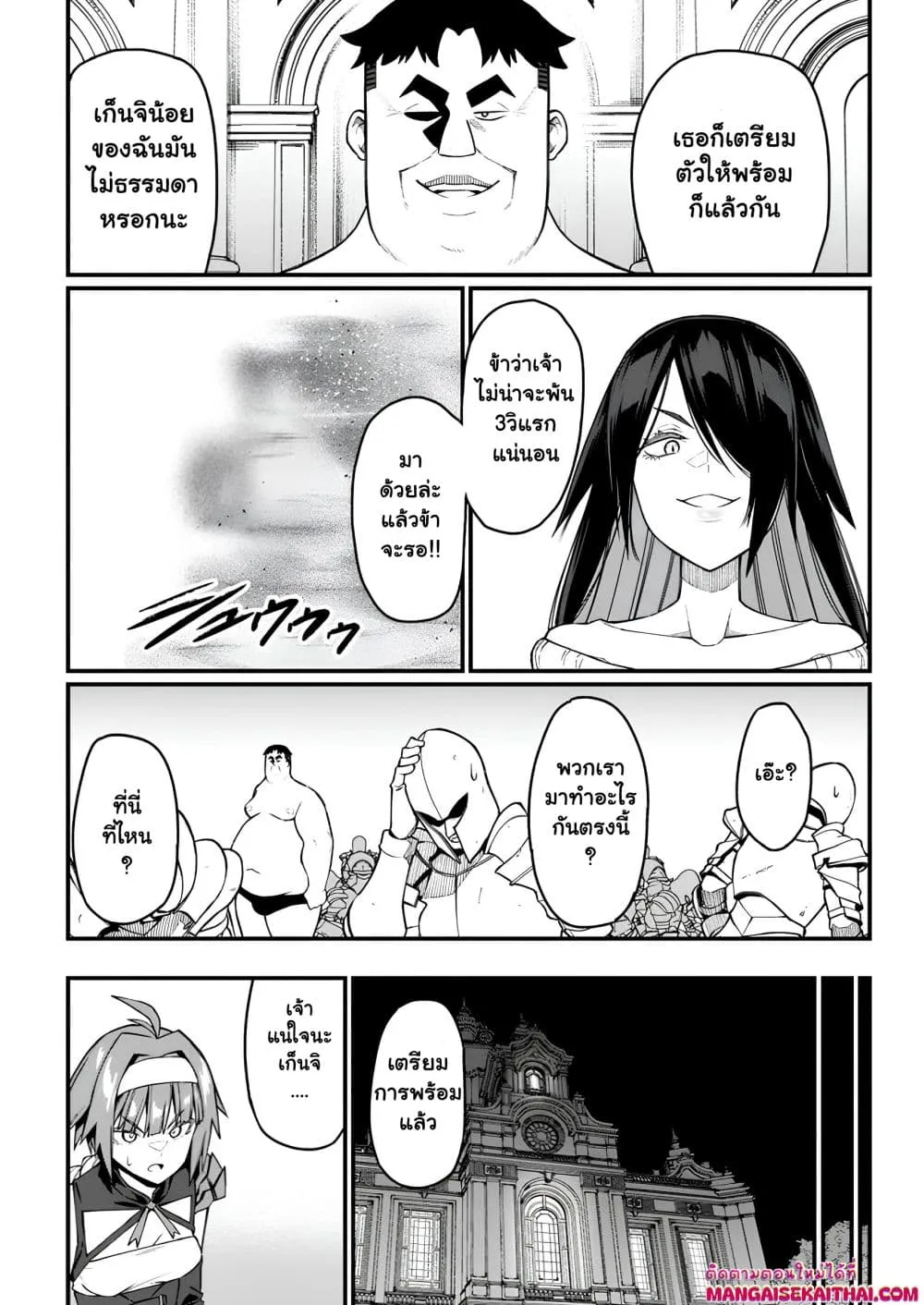 Manga-lc-com อ่านมังงะ อ่านการ์ตูน ออนไลน์ ฟรี Harem Ou no isekai Press Manyuuki ตอนที่ 1 2 3 4 5 6 7 8 9 10 11 12 13 14 ฟรี ไม่มีโฆษณา Manga-lc - อ่าน มังงะ อ่าน การ์ตูน ออนไลน์ อ่านมังงะ ฟรี