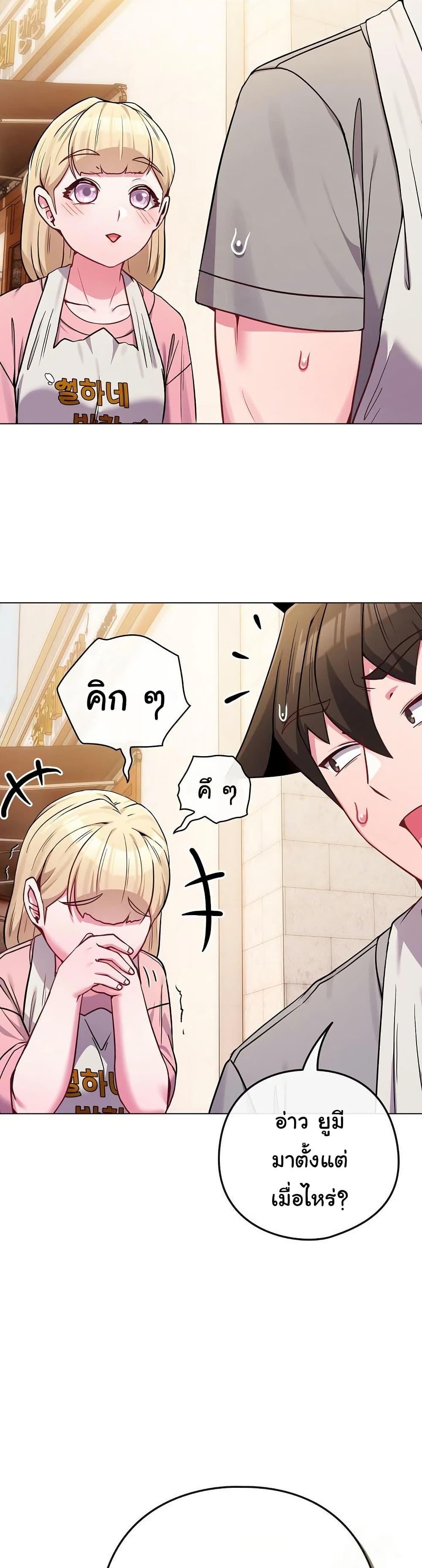 Doujin-Lc- อ่าน โดจิน มังฮวา เกาหลี ญี่ปุ่น จีน แปลไทย But You’re the Same Age as My ตอนที่ 1 2 3 4 5 6 7 8 9 10 11 12 13 14 ฟรี ไม่มีโฆษณา อ่าน โดจิน Manhwa เกาหลี ญี่ปุ่น จีน เรามีครบ คัดมาให้เน้นๆ โดจิน 18+ รับประกันความฟินโดย  Doujin Lc