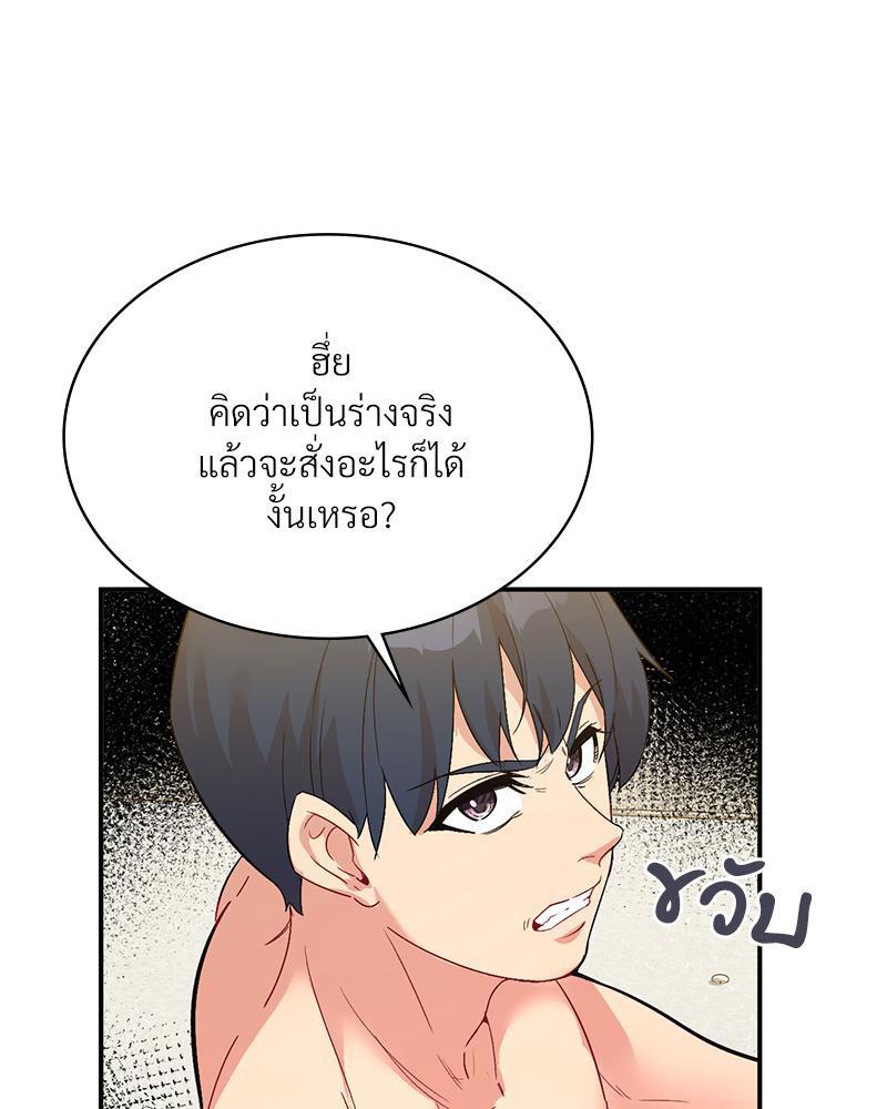Doujin-Lc- อ่าน โดจิน มังฮวา เกาหลี ญี่ปุ่น จีน แปลไทย แอปทะลวงรัก ตอนที่ 1 2 3 4 5 6 7 8 9 10 11 12 13 14 ฟรี ไม่มีโฆษณา อ่าน โดจิน Manhwa เกาหลี ญี่ปุ่น จีน เรามีครบ คัดมาให้เน้นๆ โดจิน 18+ รับประกันความฟินโดย  Doujin Lc