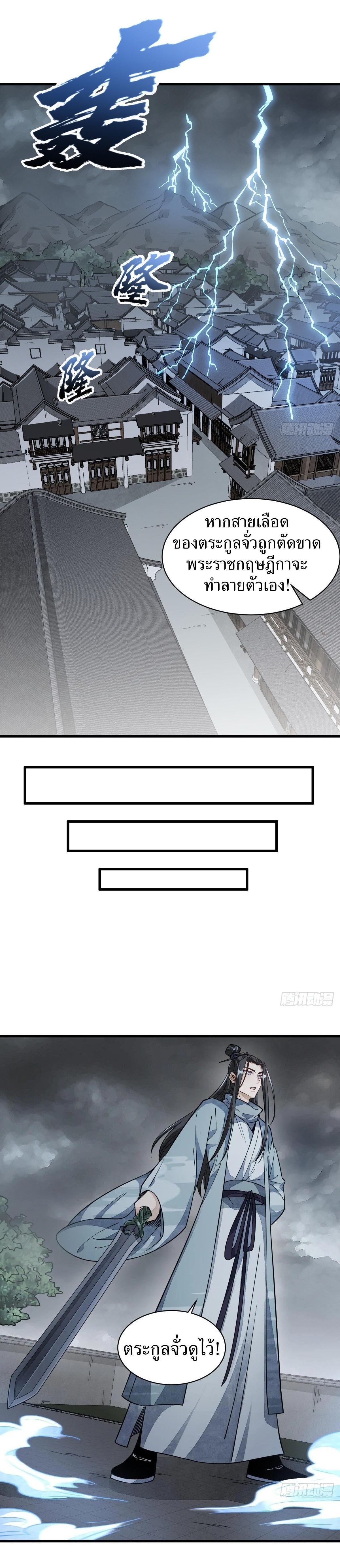 Manga-lc-com อ่านมังงะ อ่านการ์ตูน ออนไลน์ ฟรี Lan Ke Qi Yuan ตอนที่ 1 2 3 4 5 6 7 8 9 10 11 12 13 14 ฟรี ไม่มีโฆษณา Manga-lc - อ่าน มังงะ อ่าน การ์ตูน ออนไลน์ อ่านมังงะ ฟรี