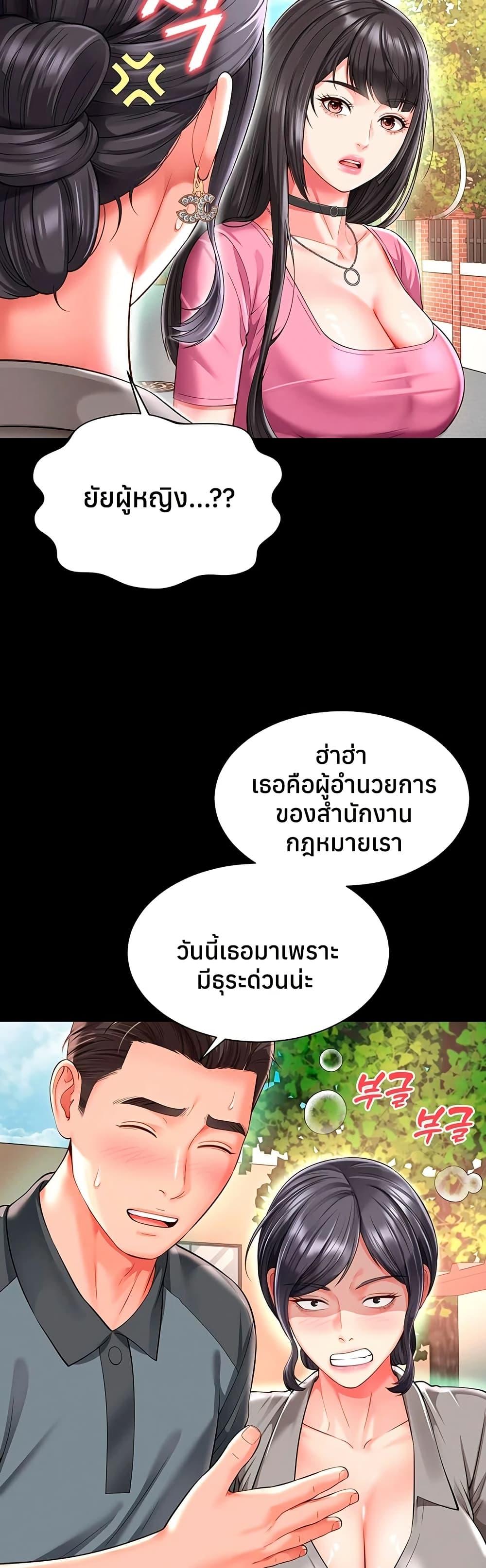 Doujin-Lc- อ่าน โดจิน มังฮวา เกาหลี ญี่ปุ่น จีน แปลไทย The Mother ตอนที่ 1 2 3 4 5 6 7 8 9 10 11 12 13 14 ฟรี ไม่มีโฆษณา อ่าน โดจิน Manhwa เกาหลี ญี่ปุ่น จีน เรามีครบ คัดมาให้เน้นๆ โดจิน 18+ รับประกันความฟินโดย  Doujin Lc