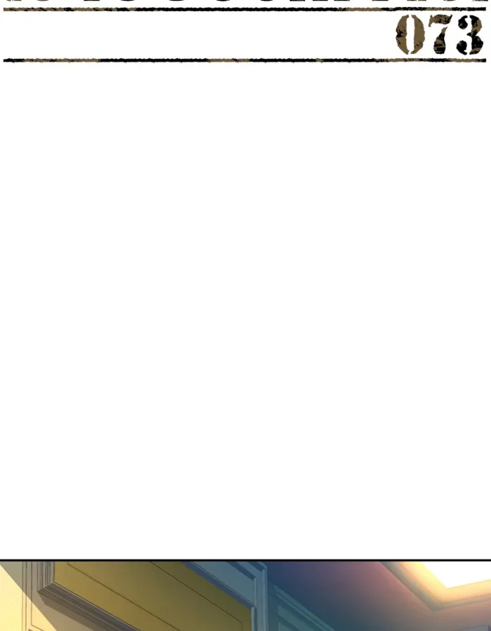 พี่ชายสายบอดี้การ์ด ตอนที่ 73 รูปที่ 2