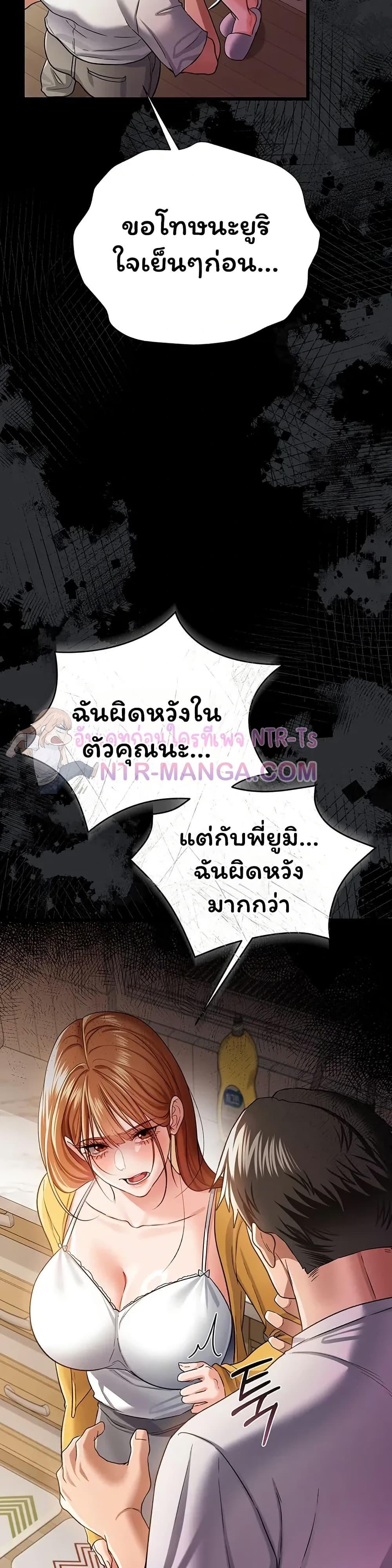Doujin-Lc- อ่าน โดจิน มังฮวา เกาหลี ญี่ปุ่น จีน แปลไทย Risky Deals ตอนที่ 1 2 3 4 5 6 7 8 9 10 11 12 13 14 ฟรี ไม่มีโฆษณา อ่าน โดจิน Manhwa เกาหลี ญี่ปุ่น จีน เรามีครบ คัดมาให้เน้นๆ โดจิน 18+ รับประกันความฟินโดย  Doujin Lc