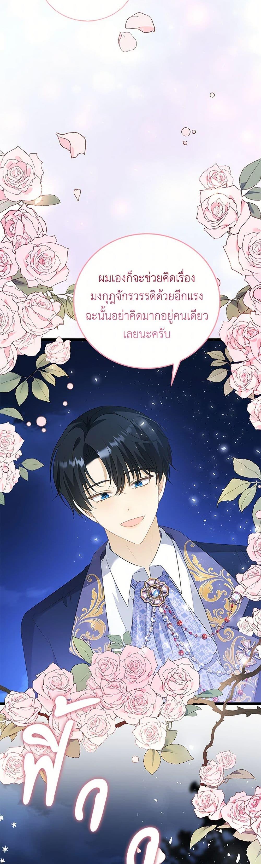 Manga-lc-com อ่านมังงะ อ่านการ์ตูน ออนไลน์ ฟรี The Villainess Wants to Go Home ตอนที่ 1 2 3 4 5 6 7 8 9 10 11 12 13 14 ฟรี ไม่มีโฆษณา Manga-lc - อ่าน มังงะ อ่าน การ์ตูน ออนไลน์ อ่านมังงะ ฟรี