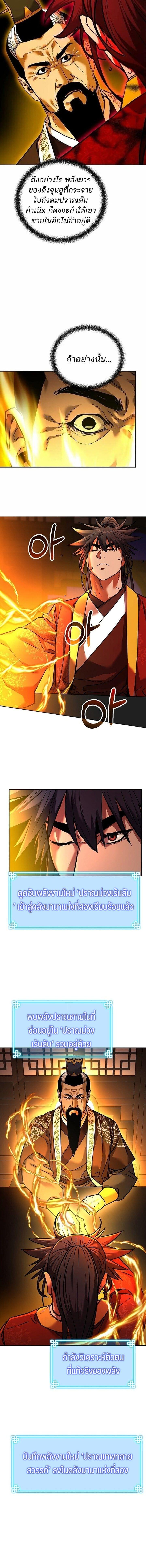 Manga-lc-com อ่านมังงะ อ่านการ์ตูน ออนไลน์ ฟรี The Reborn Ranker Chronicles ตอนที่ 1 2 3 4 5 6 7 8 9 10 11 12 13 14 ฟรี ไม่มีโฆษณา Manga-lc - อ่าน มังงะ อ่าน การ์ตูน ออนไลน์ อ่านมังงะ ฟรี