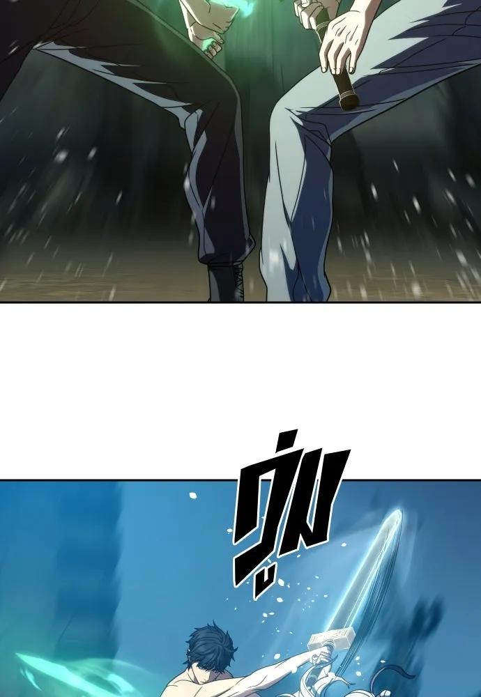 นักรบแช่แข็ง ตอนที่ 48 รูปที่ 19