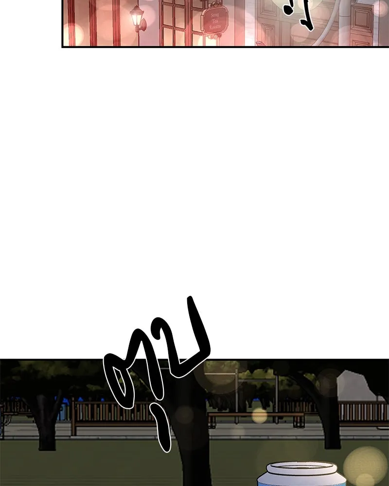 ตำนานเทพธิดาตกสวรรค์ ตอนที่ 59 รูปที่ 119