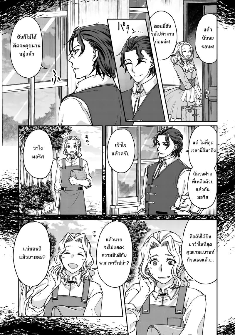 Manga-lc-com อ่านมังงะ อ่านการ์ตูน ออนไลน์ ฟรี Tsuki ga Michibiku Isekai Douchuu ตอนที่ 1 2 3 4 5 6 7 8 9 10 11 12 13 14 ฟรี ไม่มีโฆษณา Manga-lc - อ่าน มังงะ อ่าน การ์ตูน ออนไลน์ อ่านมังงะ ฟรี