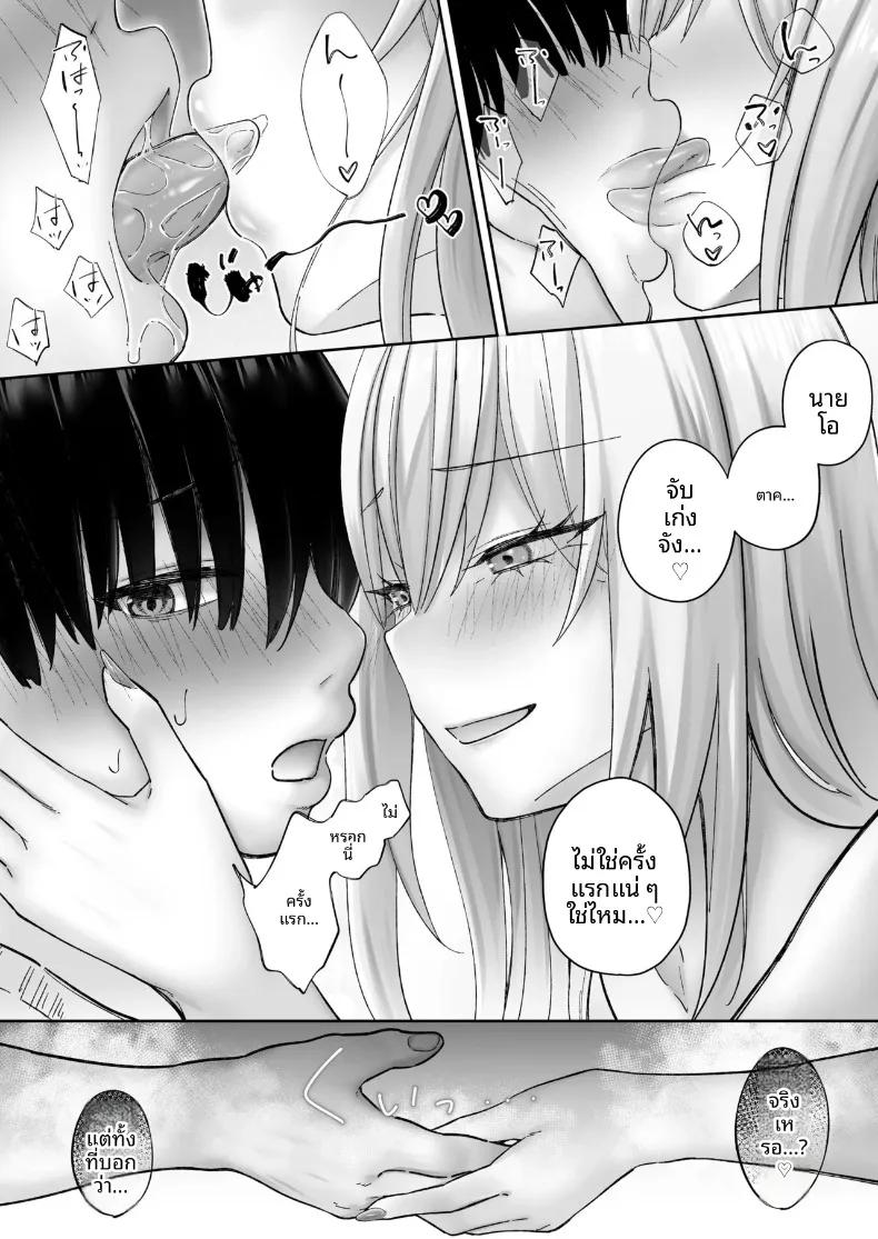 Doujin-Lc- อ่าน โดจิน มังฮวา เกาหลี ญี่ปุ่น จีน แปลไทย เซ็กส์ทันใจสาวพร้อมใช้งาน (Chocomint) ตอนที่ 1 2 3 4 5 6 7 8 9 10 11 12 13 14 ฟรี ไม่มีโฆษณา อ่าน โดจิน Manhwa เกาหลี ญี่ปุ่น จีน เรามีครบ คัดมาให้เน้นๆ โดจิน 18+ รับประกันความฟินโดย  Doujin Lc