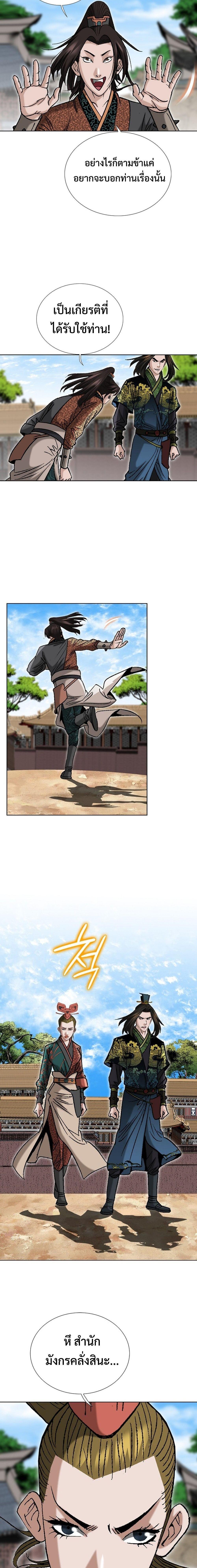 Manga-lc-com อ่านมังงะ อ่านการ์ตูน ออนไลน์ ฟรี Biography of a Novice Warrior ตอนที่ 1 2 3 4 5 6 7 8 9 10 11 12 13 14 ฟรี ไม่มีโฆษณา Manga-lc - อ่าน มังงะ อ่าน การ์ตูน ออนไลน์ อ่านมังงะ ฟรี