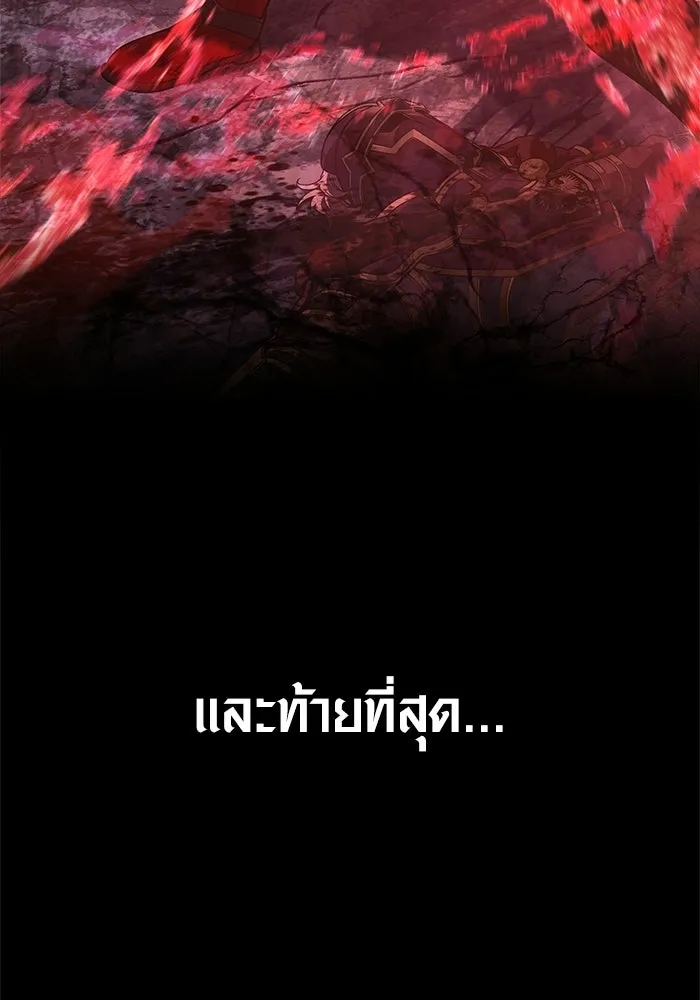 เอาชีวิตรอดในเกมฉบับคนเถื่อน ตอนที่ 140 ทางที่ต้องเลือก รูปที่ 89