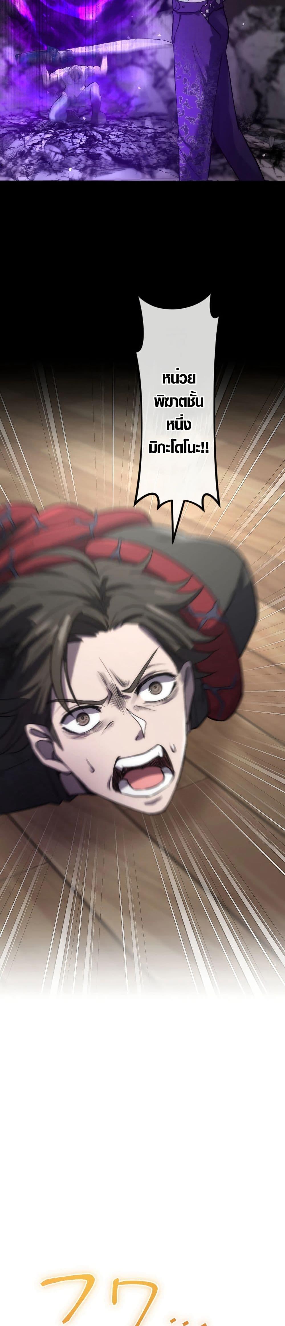 Manga-lc-com อ่านมังงะ อ่านการ์ตูน ออนไลน์ ฟรี The God’s Chosen ~ God of the Infected ตอนที่ 1 2 3 4 5 6 7 8 9 10 11 12 13 14 ฟรี ไม่มีโฆษณา Manga-lc - อ่าน มังงะ อ่าน การ์ตูน ออนไลน์ อ่านมังงะ ฟรี